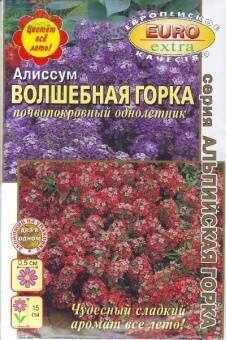 Купить оптом в Ботанике семена Алиссум Волшебная горка Аэл бренд Аэлита