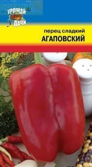Купить оптом в Ботанике семена Перец Агаповский УУ бренд Урожай Удачи