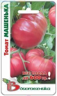 Купить оптом в Ботанике семена Томат Машенька Био бренд Биотехника