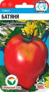 Томат Батяня