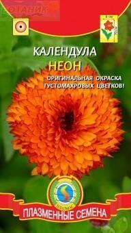 Купить оптом в Ботанике семена Календула Неон Плз бренд Плазмас