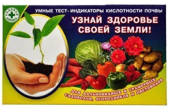 Купить оптом в Ботанике Почвенный контроль (100), определитель кислотности