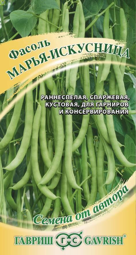 Купить оптом в Ботанике семена Фасоль Марья-искусница Гав бренд Гавриш