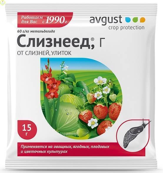 Купить оптом в Ботанике Слизнеед НЕО 14 г (200)
