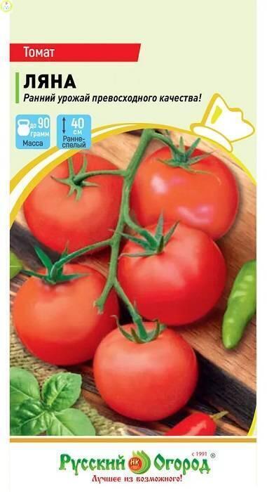 Купить оптом в Ботанике семена Томат Ляна НК бренд НК