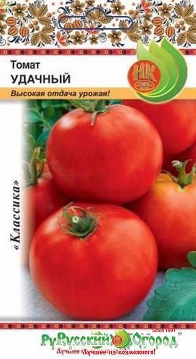 Купить оптом в Ботанике семена Томат Удачный НК бренд НК