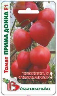 Купить оптом в Ботанике семена Томат Прима Донна F1 Био бренд Биотехника