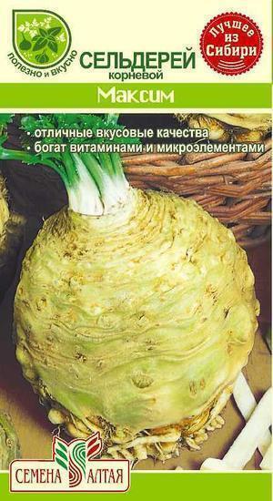 Купить оптом в Ботанике семена Сельдерей Максим корневой СА бренд Семена Алтая