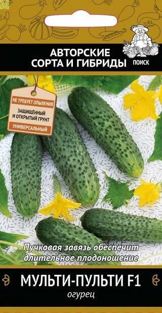 Купить оптом в Ботанике семена Огурец Мульти-пульти F1 Поиск бренд Поиск