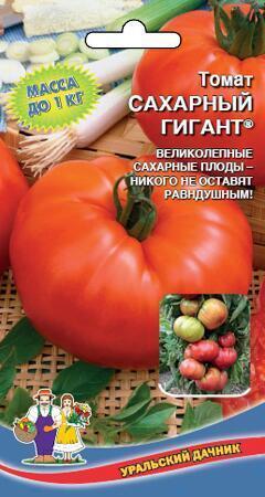 Купить оптом в Ботанике семена Томат Сахарный гигант УД бренд Уральский дачник