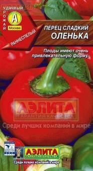 Купить оптом в Ботанике семена Перец Оленька Аэл бренд Аэлита