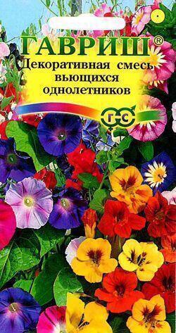 Купить оптом в Ботанике семена Смесь Однолетних вьющихся Гав бренд Гавриш