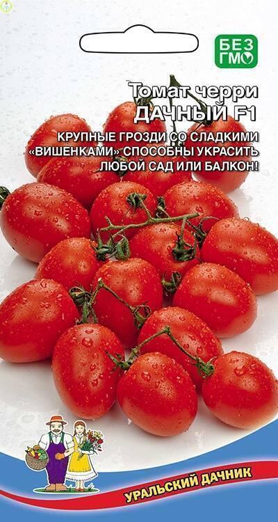 Купить оптом в Ботанике семена Томат Дачный F1 УД бренд Уральский дачник