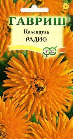 Купить оптом в Ботанике семена Календула Радио Гав бренд Гавриш