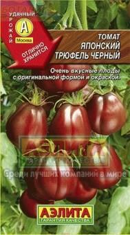Купить оптом в Ботанике семена Томат Японский трюфель черный Аэл бренд Аэлита