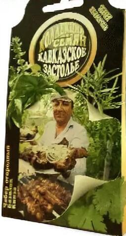 Купить оптом в Ботанике семена Коллекция Кавказское застолье Био бренд Биотехника