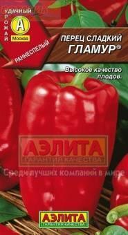 Купить оптом в Ботанике семена Перец Гламур Аэл бренд Аэлита