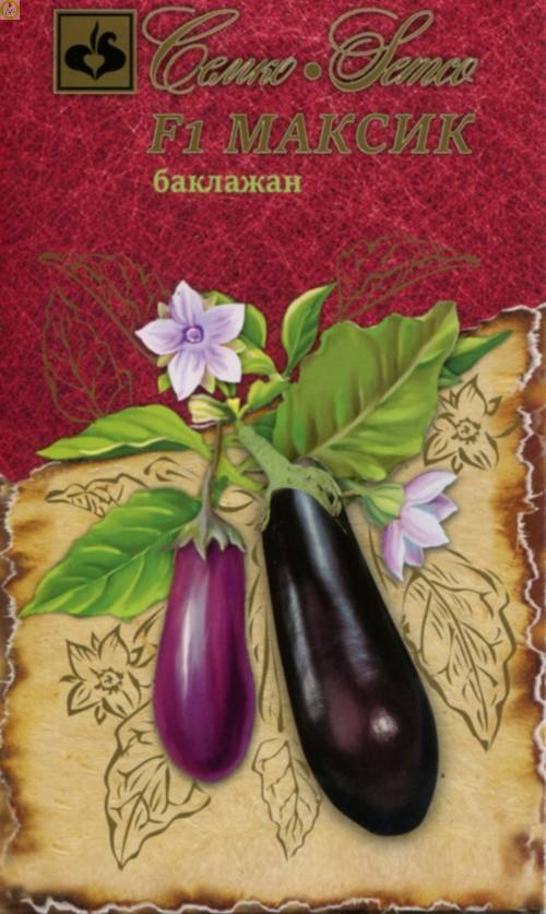 Купить оптом в Ботанике семена Баклажан Максик F1 Сем бренд Семко