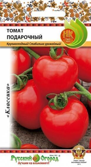 Купить оптом в Ботанике семена Томат Подарочный НК бренд НК