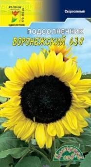 Купить оптом в Ботанике семена Подсолнечник Воронежский 638 ЦС бренд Цветущий Сад