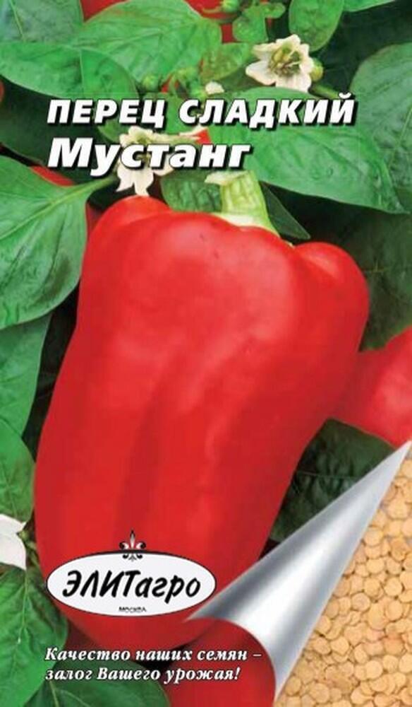 Купить оптом в Ботанике семена Перец Мустанг сладкий Аэл бренд Аэлита