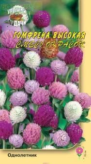 Купить оптом в Ботанике семена Гомфрена Высокая смесь окрасок УУ бренд Урожай Удачи