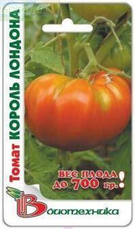 Купить оптом в Ботанике семена Томат Король Лондона Био бренд Биотехника