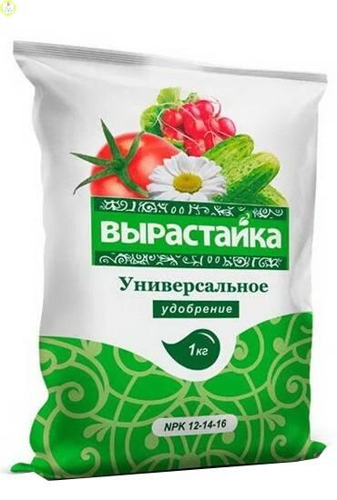 Купить оптом в Ботанике Вырастайка Универсальное минеральное удобрения