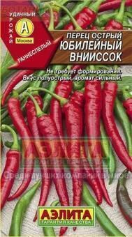 Купить оптом в Ботанике семена Перец Юбилейный ВНИИССОК острый Аэл бренд Аэлита
