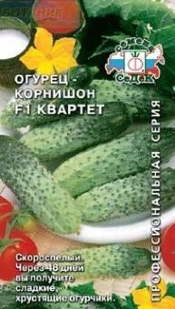 Купить оптом в Ботанике семена Огурец Квартет F1 Сед бренд СеДеК