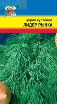 Купить оптом в Ботанике семена Укроп Лидер рынка УУ бренд Урожай Удачи