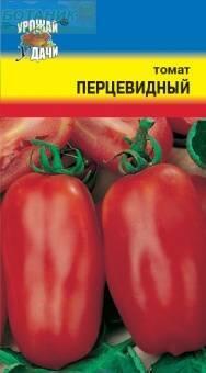 Купить оптом в Ботанике семена Томат Перцевидный УУ бренд Урожай Удачи