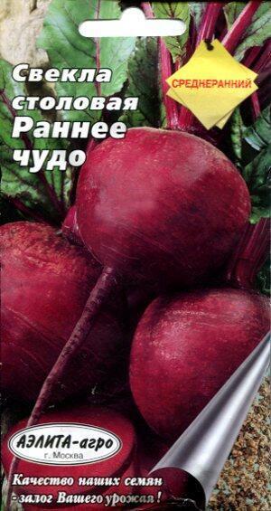 Купить оптом в Ботанике семена Свекла Раннее чудо Аэл бренд Аэлита