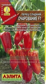 Купить оптом в Ботанике семена Перец Очарование F1 Аэл бренд Аэлита