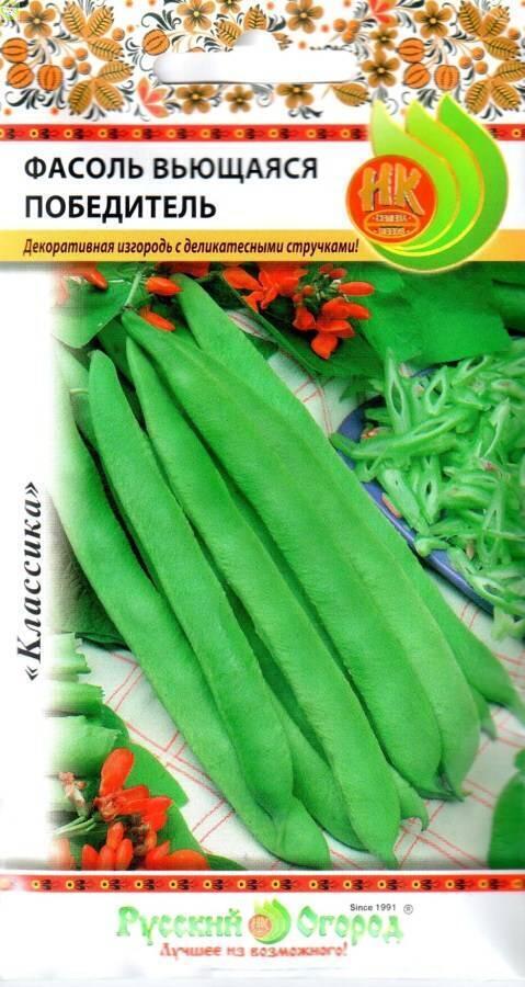 Купить оптом в Ботанике семена Фасоль декоративная Победитель НК бренд НК