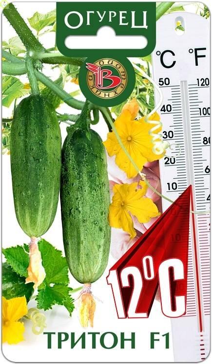 Купить оптом в Ботанике семена Огурец Тритон F1 Био бренд Биотехника