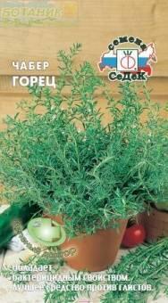 Купить оптом в Ботанике семена Чабер Горец Сед бренд СеДеК