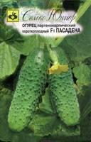 Купить оптом в Ботанике семена Огурец Пасадена F1 Сем бренд Семко