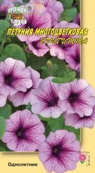 Купить оптом в Ботанике семена Петуния Бригитта УУ бренд Урожай Удачи