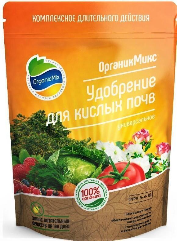 Купить оптом в Ботанике Удобрение для кислых почв универсальное 850 г (10)