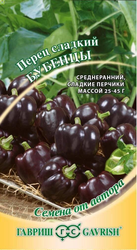 Купить оптом в Ботанике семена Перец Бубенцы Гав бренд Гавриш