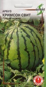 Купить оптом в Ботанике семена Арбуз Кримсон Свит ССО бренд Сортсемовощ