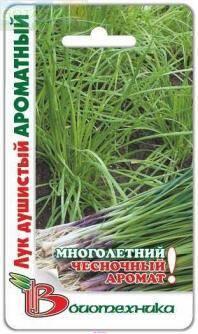 Купить оптом в Ботанике семена Лук душистый Ароматный Био бренд Биотехника