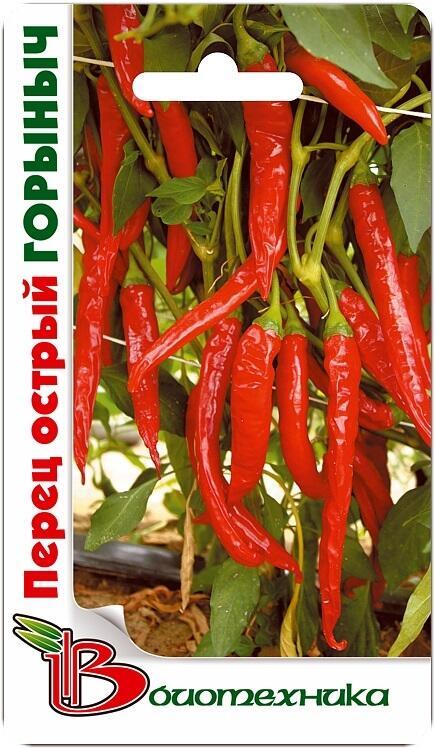 Купить оптом в Ботанике семена Перец Горыныч острый Био бренд Биотехника