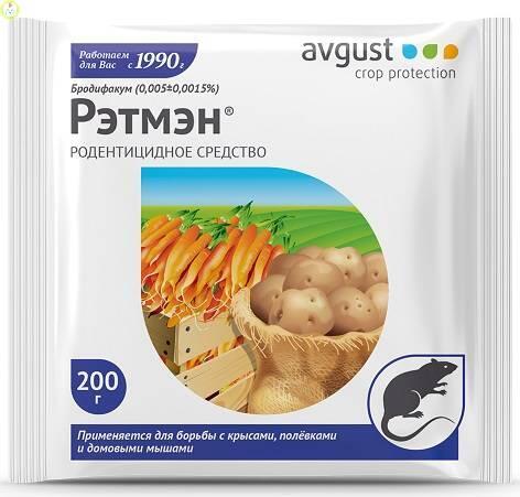 Купить оптом в Ботанике Рэтмэн 200 г (75)