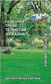 Купить оптом в Ботанике семена Газонная трава Тенистая лужайка Сед бренд СеДеК