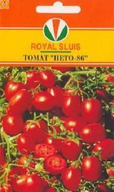 Купить оптом в Ботанике семена Томат Пето 86 Акв бренд Акварель