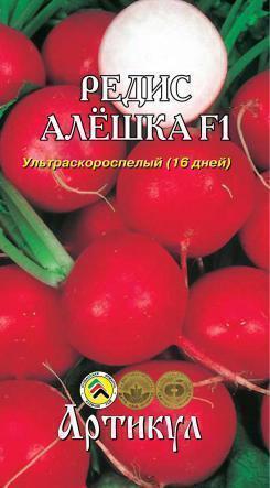 Купить оптом в Ботанике семена Редис Алешка Арт бренд Артикул