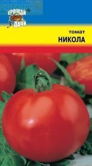 Купить оптом в Ботанике семена Томат Никола УУ бренд Урожай Удачи