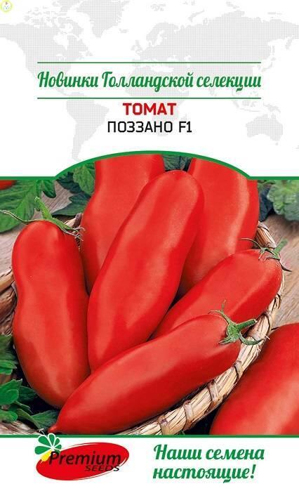 Купить оптом в Ботанике семена Томат Поззано F1 ПС бренд Премиум Сидс